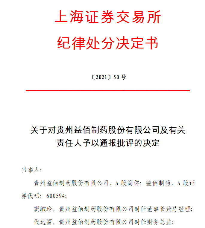 医药咨询信息披露(医药信息咨询公司经营范围介绍)延吉市 医药咨询信息披露(医药信息咨询公司经营范围介绍)延吉市