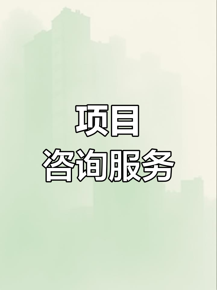 战略管理咨询服务(战略咨询管理咨询 区别)延吉市